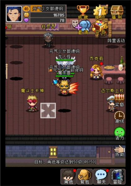 魔城骑士图片4