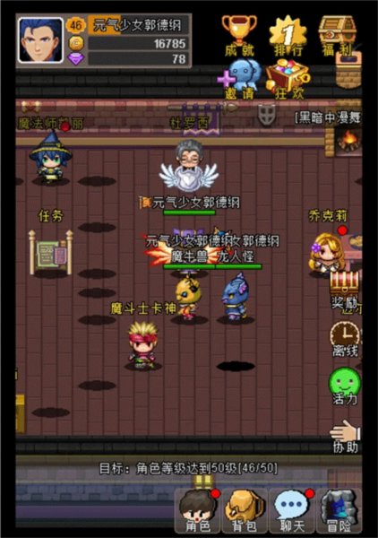 魔城骑士图片5
