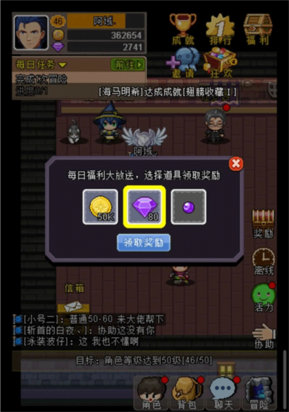 魔城骑士图片6