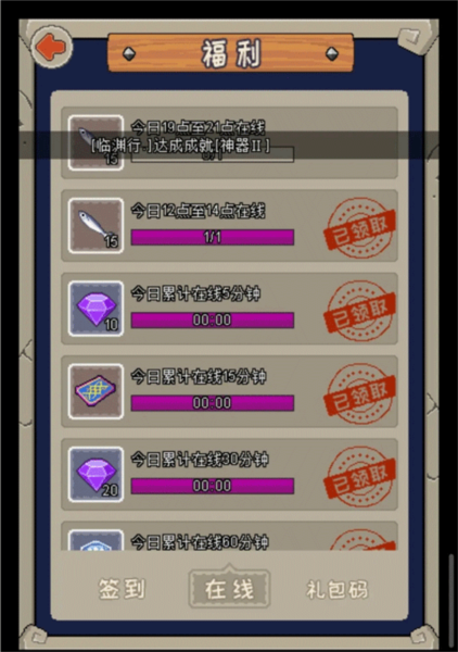 魔城骑士图片7