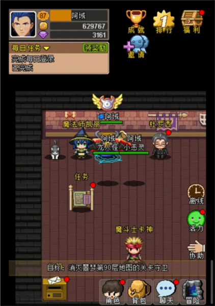 魔城骑士图片8