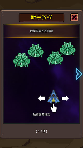 建造舰船3
