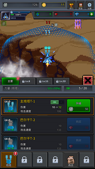建造舰船6