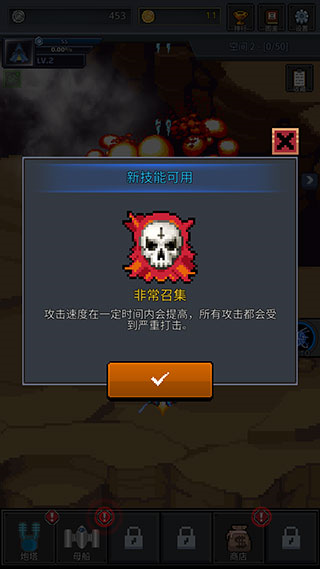 建造舰船9