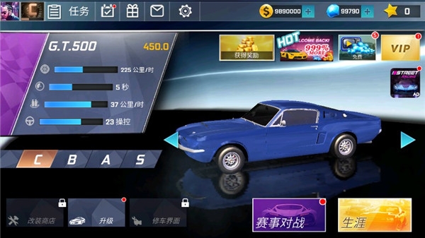 街头赛车模拟器3D图1