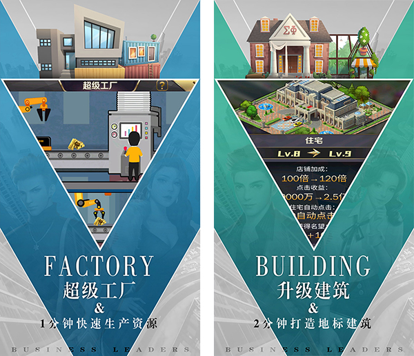商道高手微信登录版1