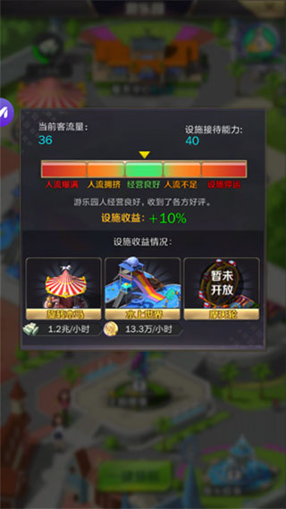 商道高手折扣服22