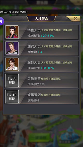 商道高手折扣服25