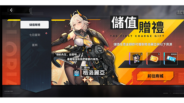 苍雾残响4