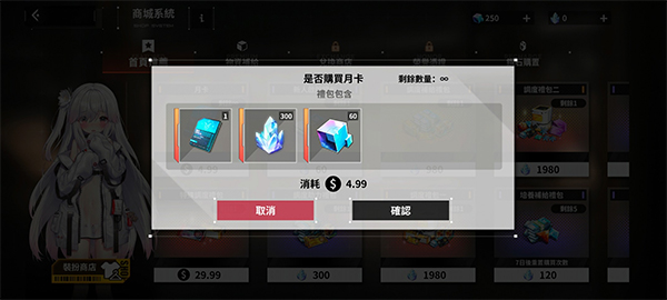 苍雾残响6