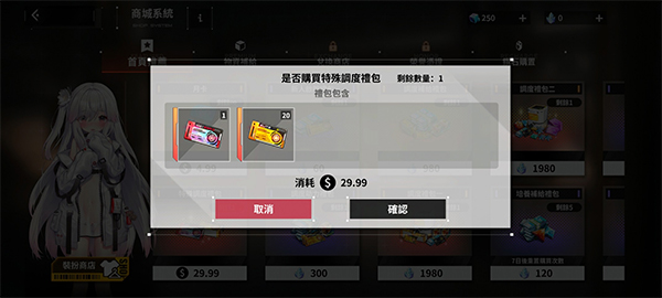 苍雾残响7