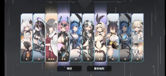 苍雾残响9