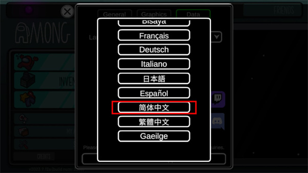 阿秋玩的Among Us6
