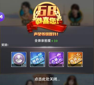 商道高手图片16