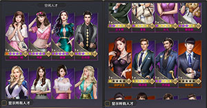 商道高手14