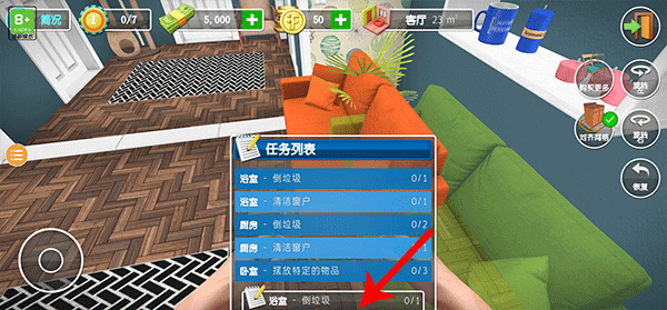 房产达人24