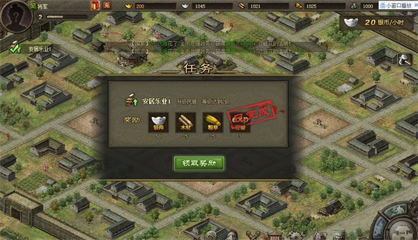 攻城掠地图片7