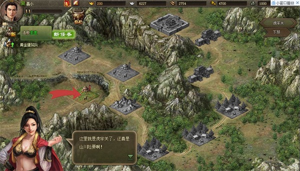 攻城掠地图片8