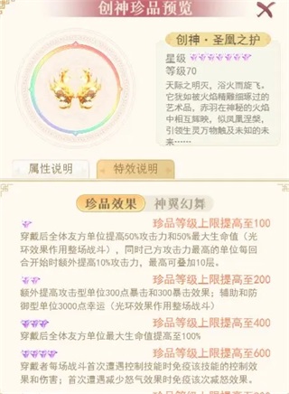 全民养成之女皇陛下图片9