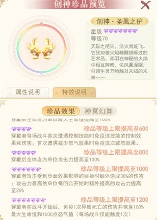 全民养成之女皇陛下图片10