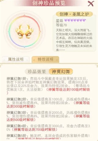 全民养成之女皇陛下图片11