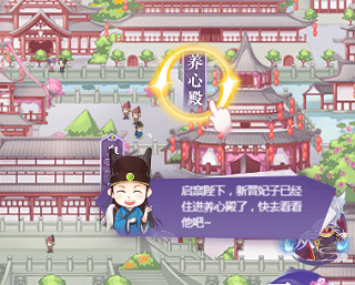 全民养成之女皇陛下图片13
