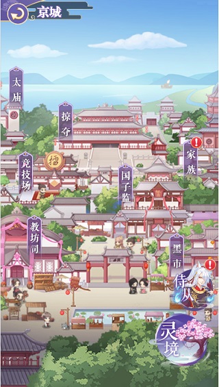 全民养成之女皇陛下图片17