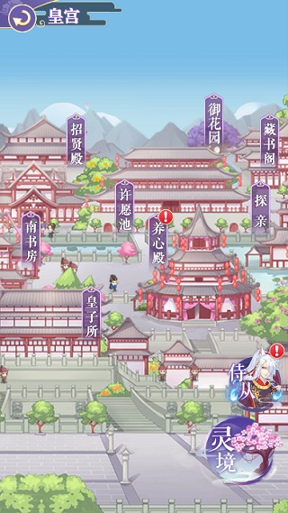 全民养成之女皇陛下图片18
