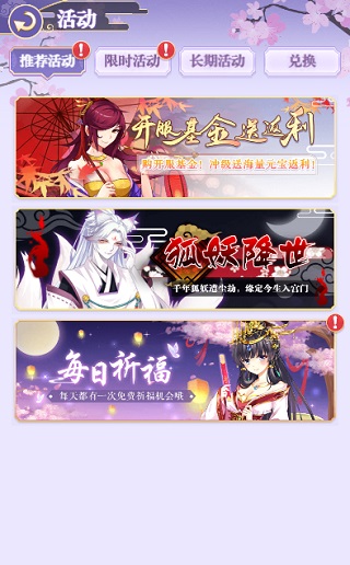 全民养成之女皇陛下图片22