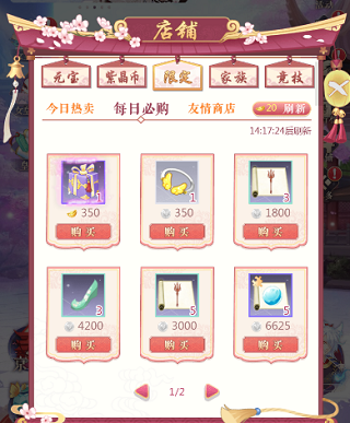 全民养成之女皇陛下图片26