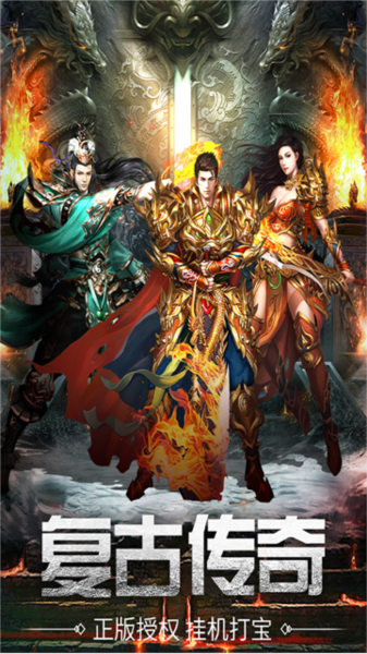万道武神手游图片