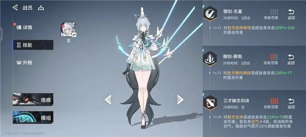 锚点降临国际服2