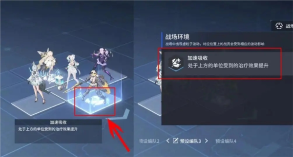 锚点降临国际服3