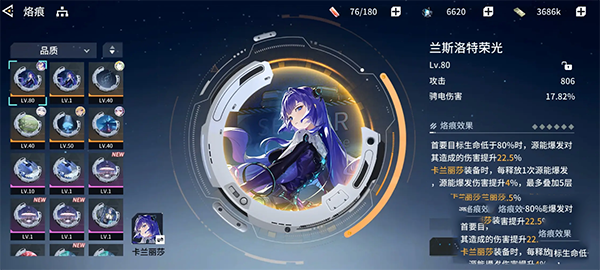 锚点降临国际服8