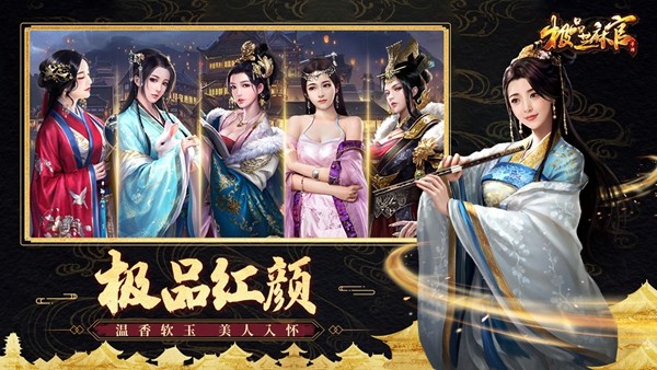 极品芝麻官图片18