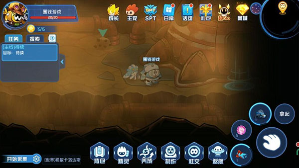 赛尔号星球大战图片2