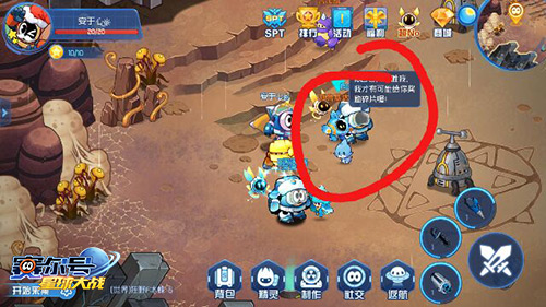 赛尔号星球大战图片7