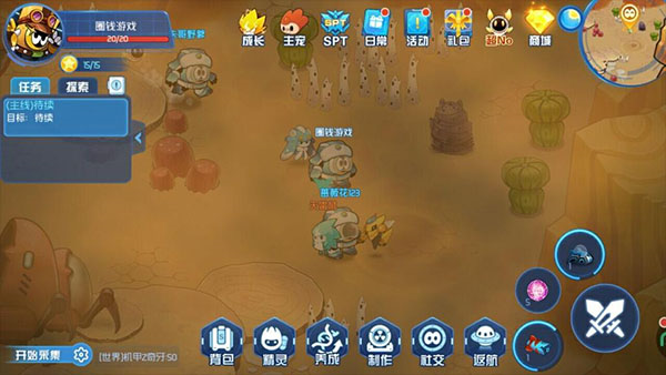 赛尔号星球大战图片9