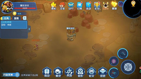 赛尔号星球大战图片12