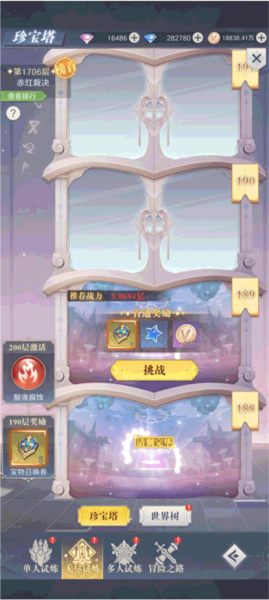 云上大陆图片10