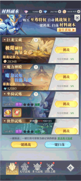 云上大陆图片11