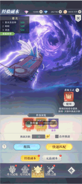 云上大陆图片12