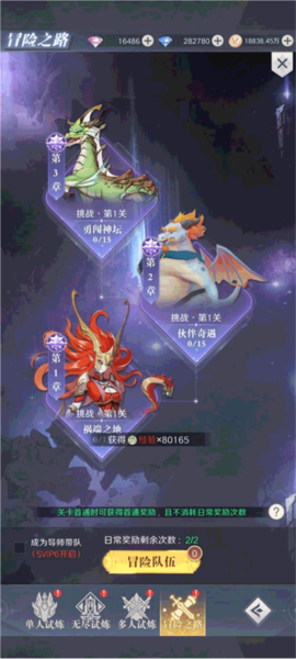 云上大陆图片13
