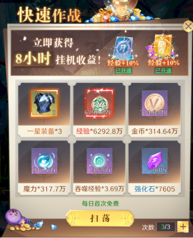 云上大陆图片17