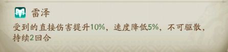 群英风华录应用宝渠道服16