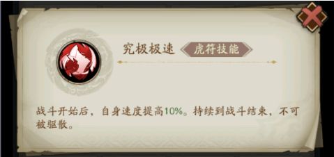 群英风华录应用宝渠道服17