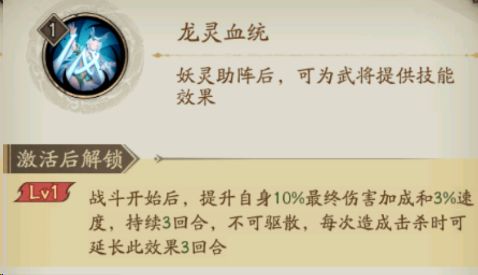 群英风华录应用宝渠道服19