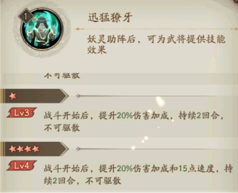 群英风华录应用宝渠道服20
