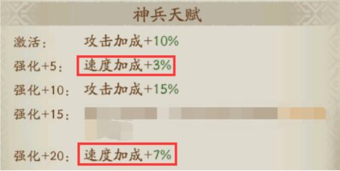 群英风华录应用宝渠道服21