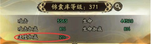 群英风华录应用宝渠道服27